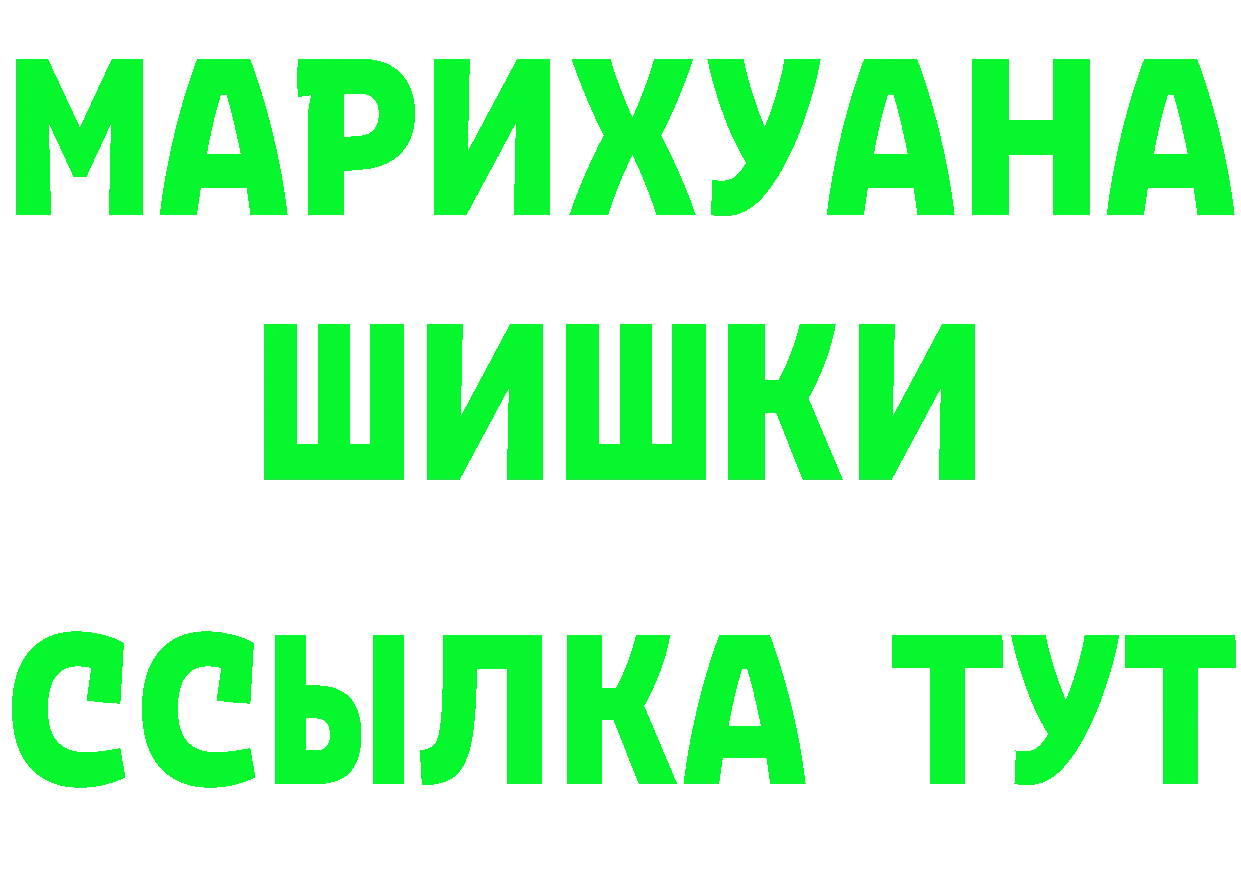 Альфа ПВП кристаллы ссылки это mega Харовск