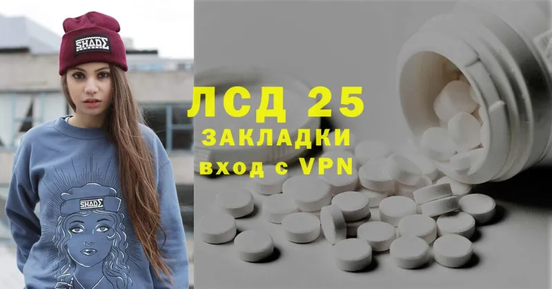 Лсд 25 экстази ecstasy  Харовск 